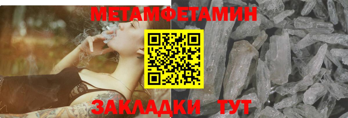 АМФЕТАМИН 98% Кушва