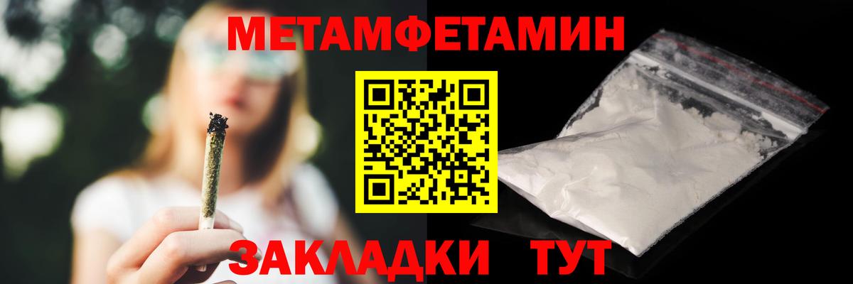 Амфетамин  АМФ 98%  Amphetamine  Кушва  Вход с VPN 
