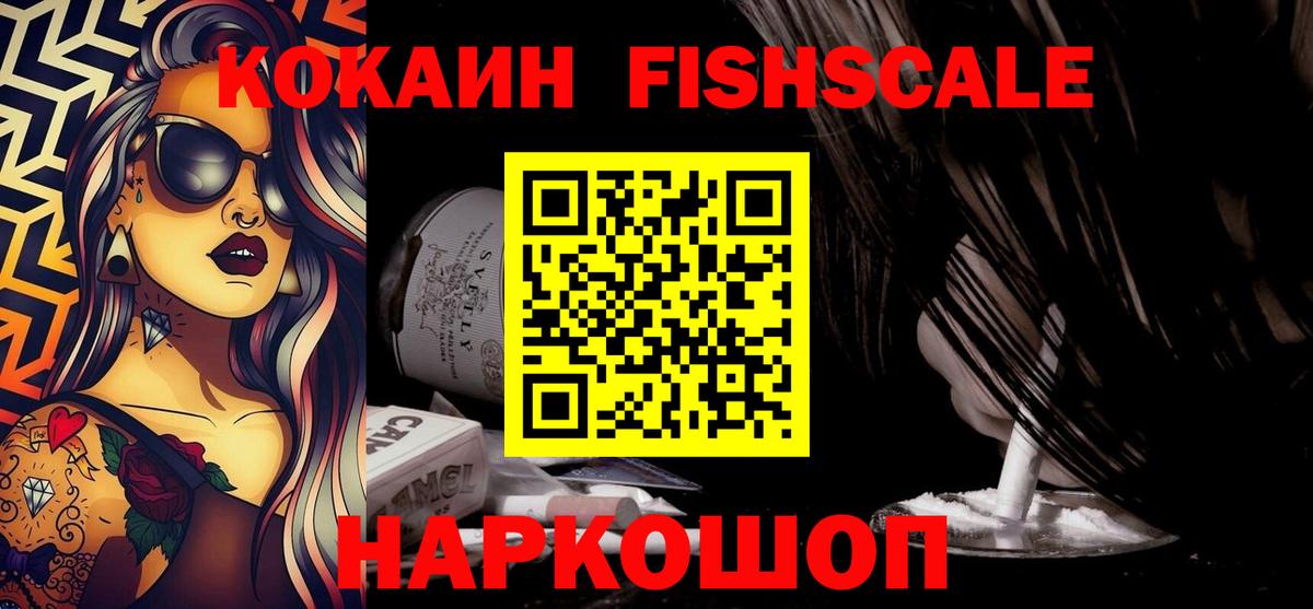 КОКАИН Колумбийский Кушва