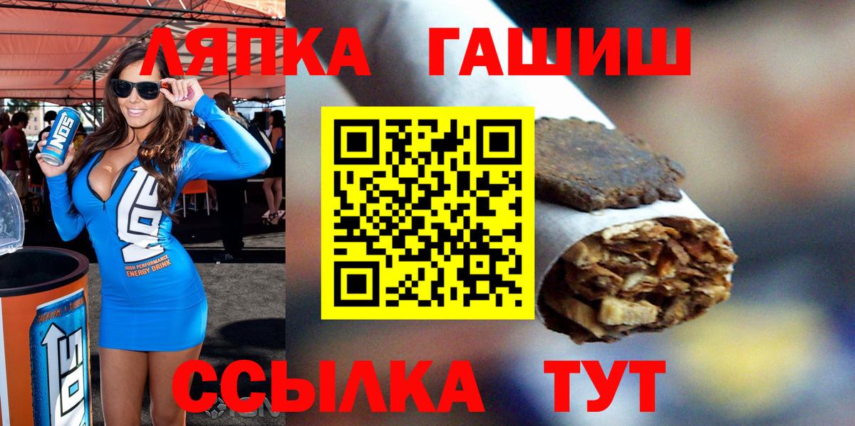 ГАШИШ AMNESIA HAZE  Гашиш индика сатива  Кушва  Вход с VPN 