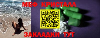 мяу мяу мука Камышлов