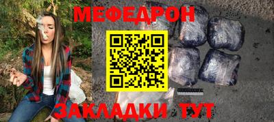 крисы Кандалакша