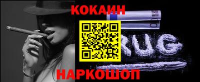 мяу мяу мука Камышлов