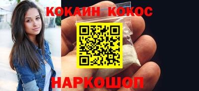 крисы Кандалакша
