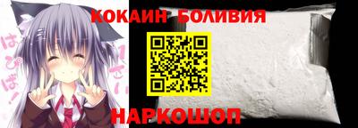 кокаин колумбия Канаш