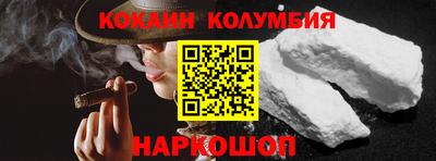 мяу мяу мука Камышлов