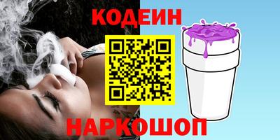 мяу мяу мука Камышлов