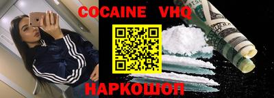 мяу мяу мука Камышлов