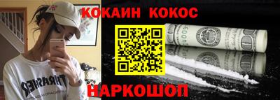 кокаин колумбия Канаш