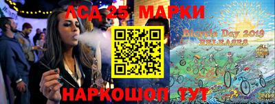 крисы Кандалакша