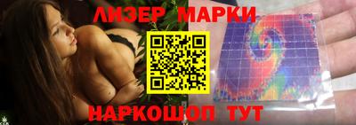 крисы Кандалакша