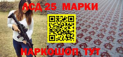 крисы Кандалакша