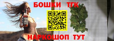крисы Кандалакша
