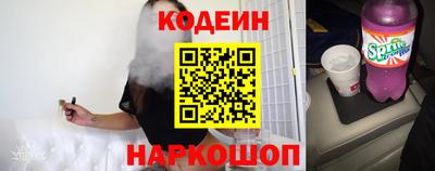 мяу мяу мука Камышлов