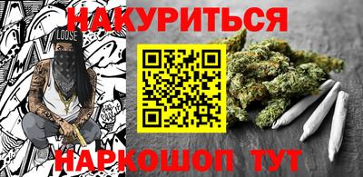 мяу мяу мука Камышлов