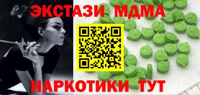 мяу мяу мука Камышлов