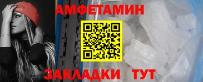 крисы Кандалакша