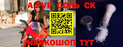 крисы Кандалакша
