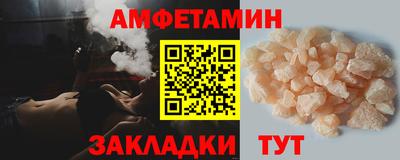 мяу мяу мука Камышлов