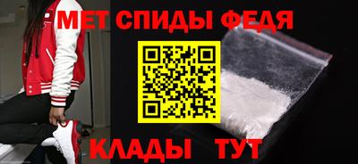 мяу мяу мука Камышлов