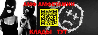 крисы Кандалакша