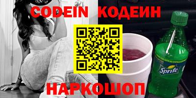 крисы Кандалакша