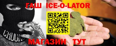 крисы Кандалакша