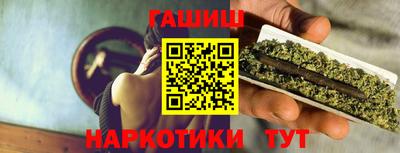 крисы Кандалакша