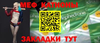 крисы Кандалакша
