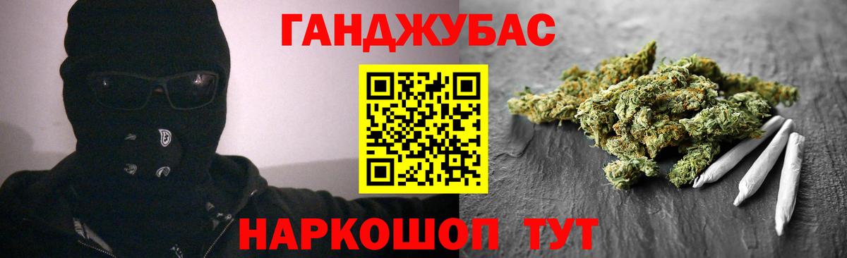 Канабис марихуана  Вход с VPN  Марихуана индика  Кушва  Бошки Шишки семена 